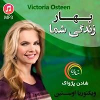 بهار زندگی شما